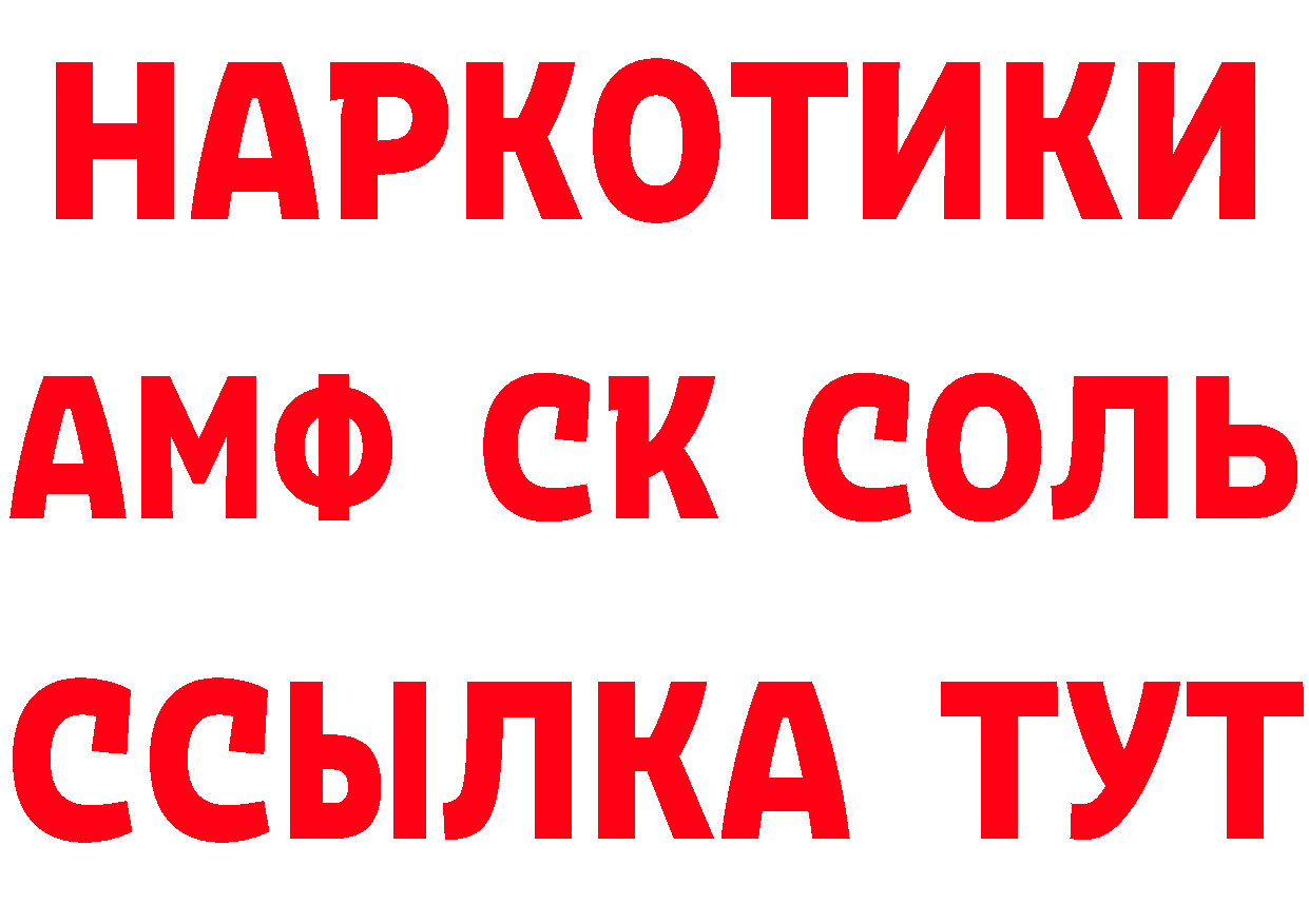 БУТИРАТ оксана tor это кракен Десногорск